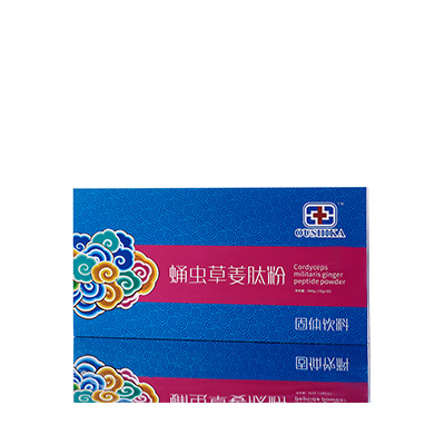 武安调经养气汤